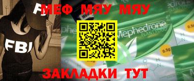 молекула духа Кунгур