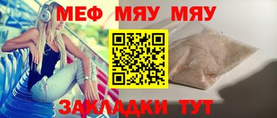 a pvp Кумертау