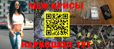 молекула духа Кунгур