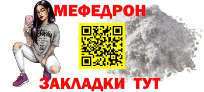 молекула духа Кунгур