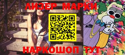 молекула духа Кунгур