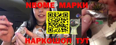 молекула духа Кунгур