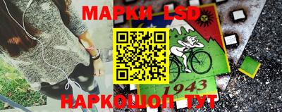 молекула духа Кунгур