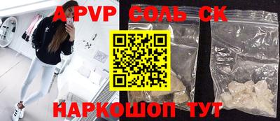 молекула духа Кунгур