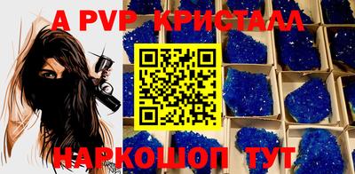 a pvp Кумертау