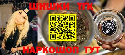 молекула духа Кунгур