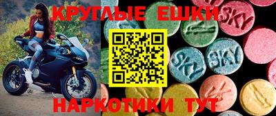 молекула духа Кунгур