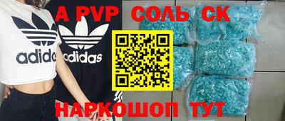 молекула духа Кунгур