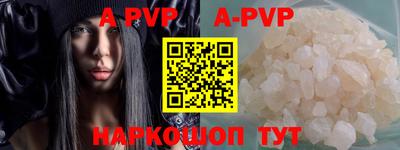a pvp Кумертау