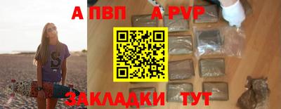 молекула духа Кунгур