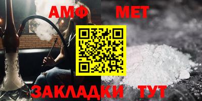 молекула духа Кунгур
