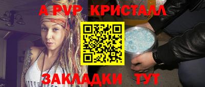 молекула духа Кунгур