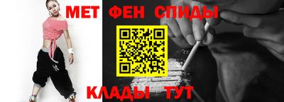 молекула духа Кунгур