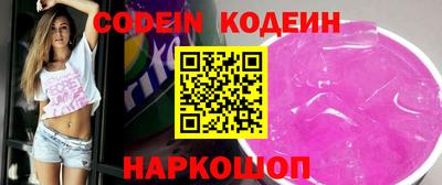 молекула духа Кунгур