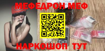 молекула духа Кунгур