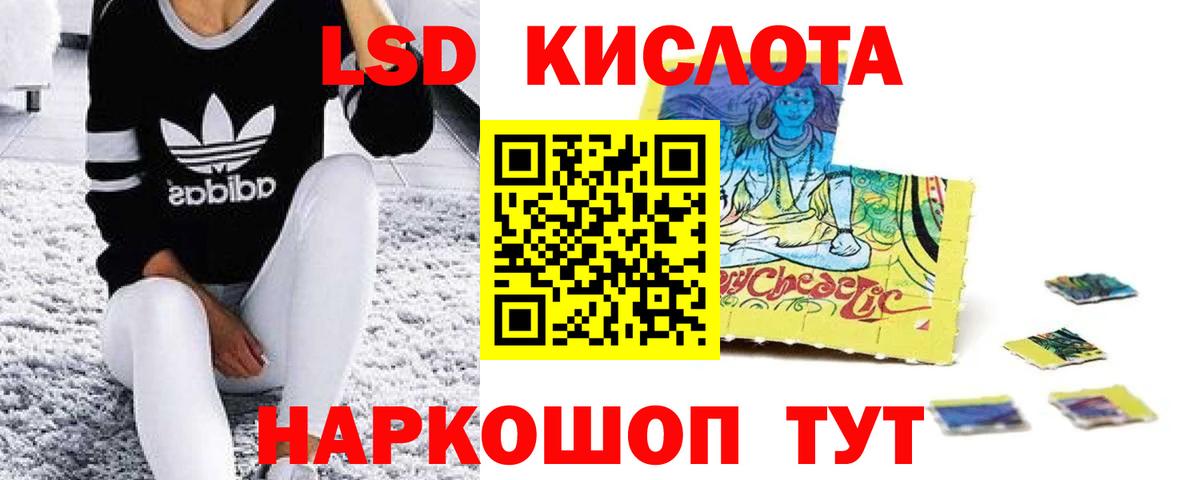 LSD-25 экстази ecstasy  ЛСД экстази кислота  Добрянка  Лсд 25 экстази  Вход с VPN 