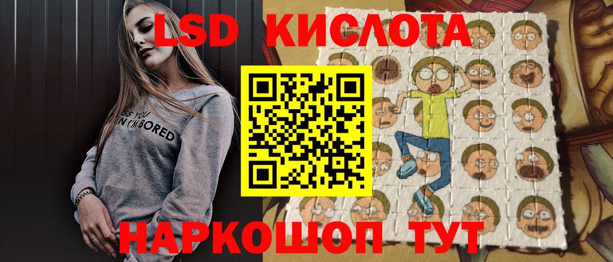 Добрянка  Марки NBOMe 1,8мг  Марки NBOMe  Марки NBOMe 1,8мг  Вход с VPN 