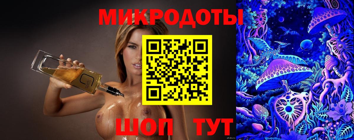 Псилоцибиновые грибы GOLDEN TEACHER  Вход с VPN  Добрянка 